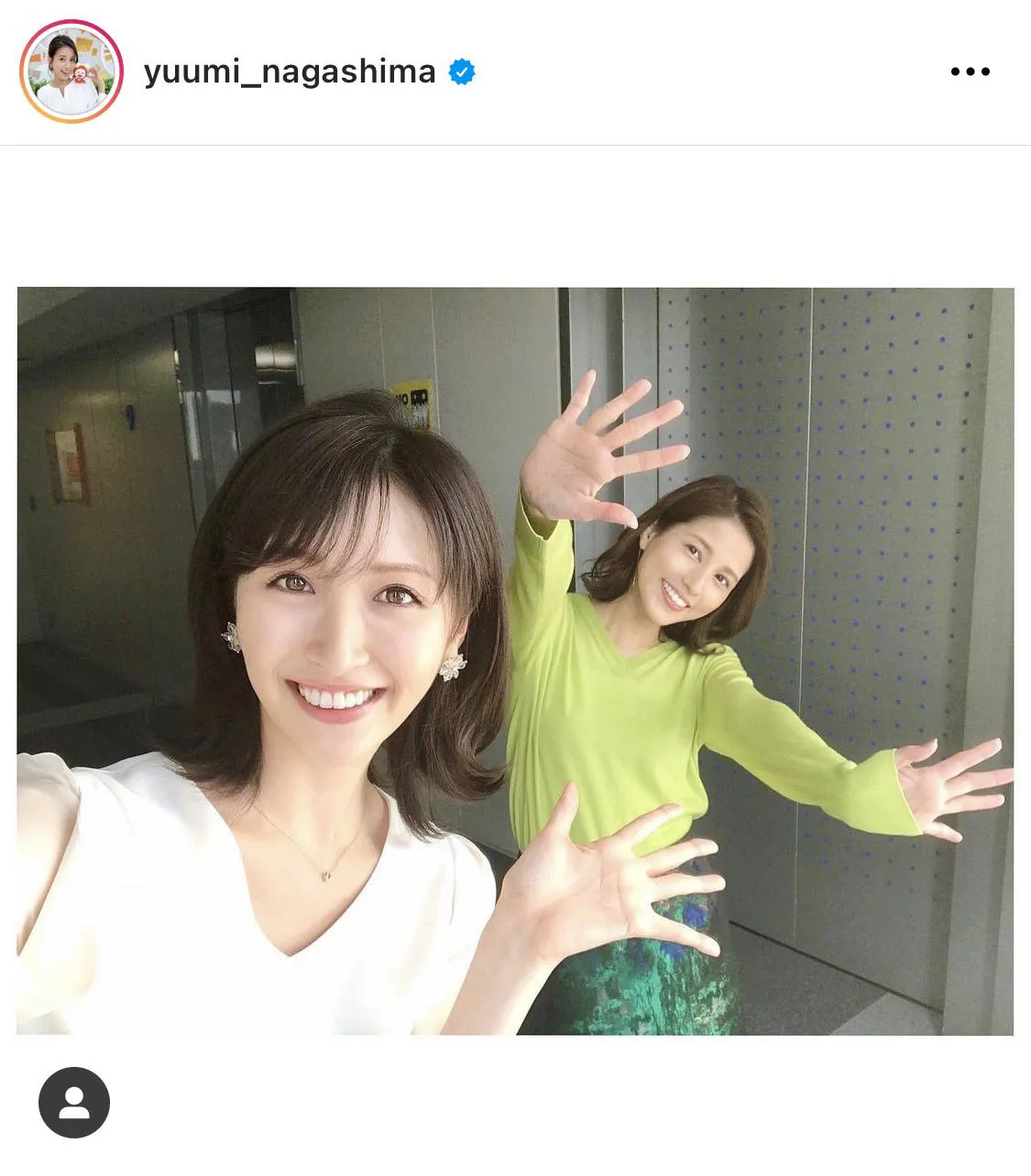 ※永島優美アナ公式Instagram(yuumi_nagashima)のスクリーンショット