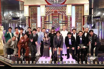 白石麻衣らが石橋貴明を囲んで記念撮影!「2億4千万のものまねメドレーGP」を放送<お笑いオムニバスGP>