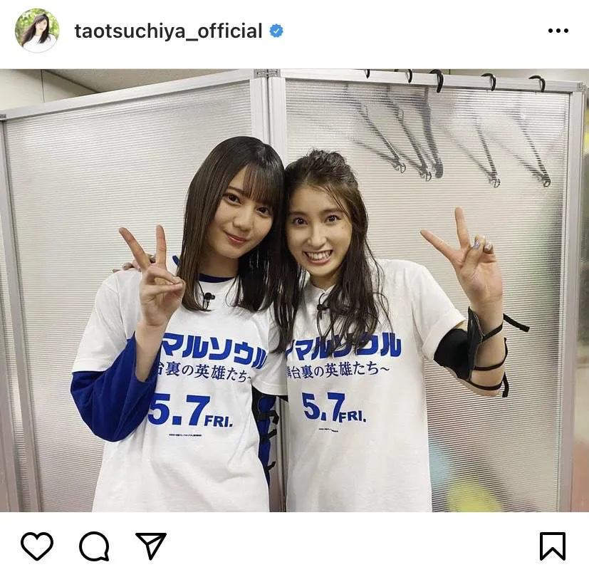 【写真を見る】土屋太鳳、小坂菜緒とピースポーズで2SHOT