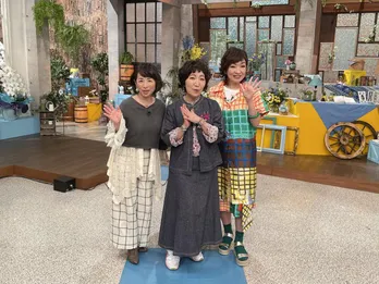 阿川佐和子、森山良子、清水ミチコ仲良し3人組で初MC 今気になる“とっておき”を紹介<サンキュー!おしゃべり~マッチ>