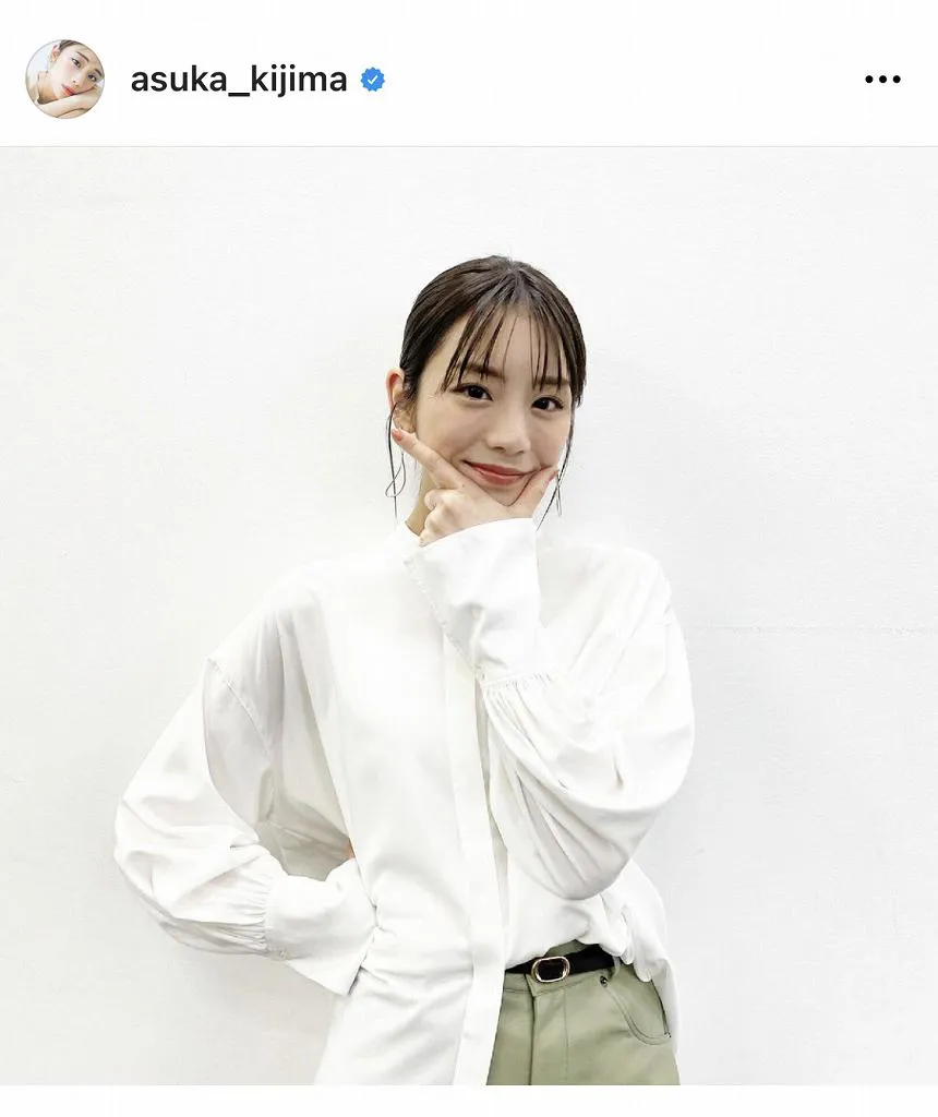 ※画像は貴島明日香(asuka_kijima)公式Instagramのスクリーンショット