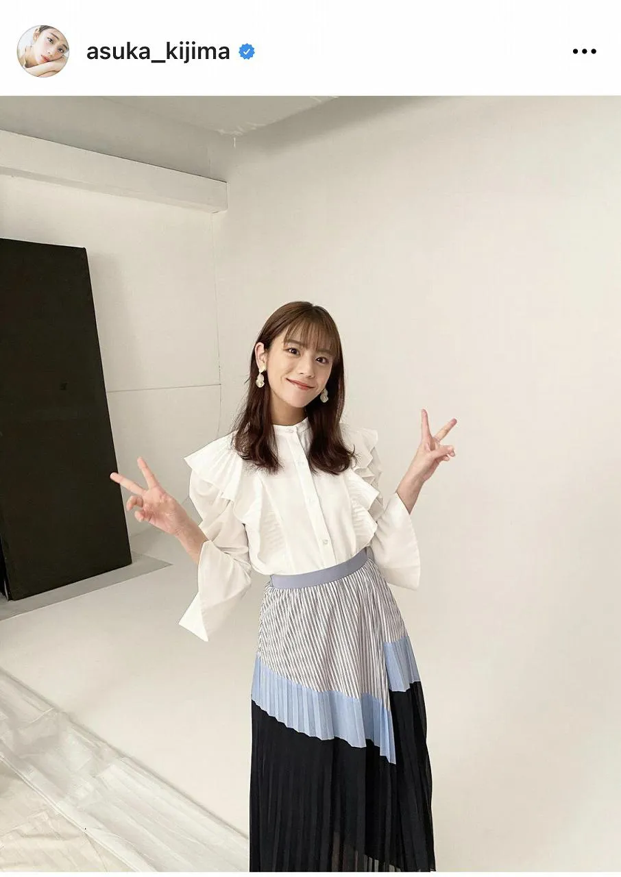 ※画像は貴島明日香(asuka_kijima)公式Instagramのスクリーンショット