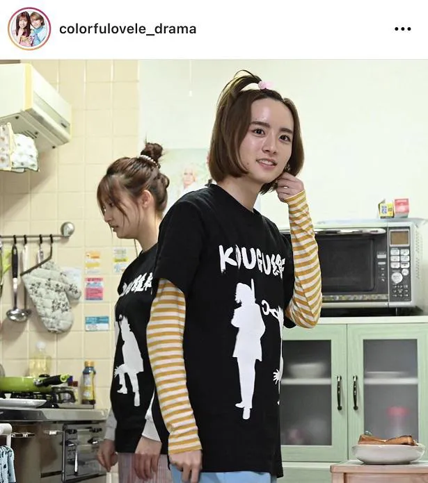 ※「カラフラブル～ジェンダーレス男子に愛されています。～」公式Instagram(colorfulovele_drama)より