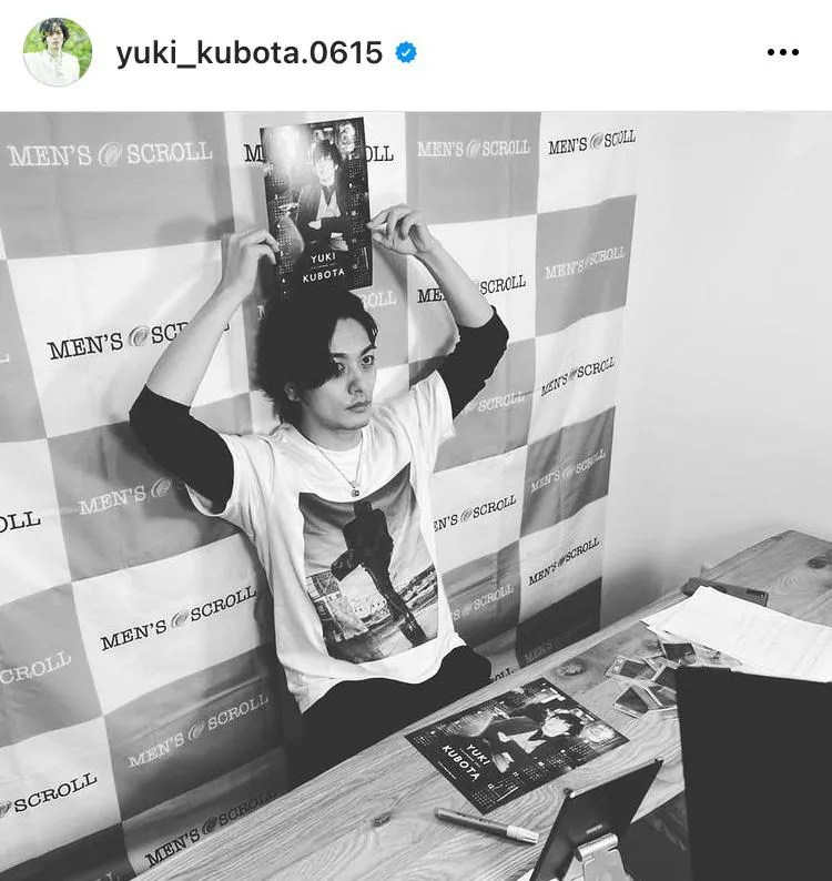 ※画像は久保田悠来Instagram(yuki_kubota.0615)より