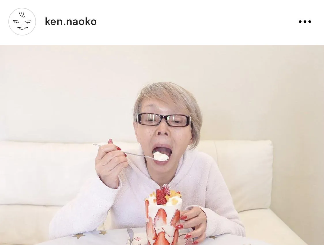 ※研ナオコ公式Instagram(ken.naoko)のスクリーンショット