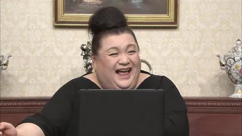 マツコデラックス、もう中学生の恋愛観などプライベートに切り込む「あたしね、ちょっと似てるとこあるのよ」<マツコ会議>