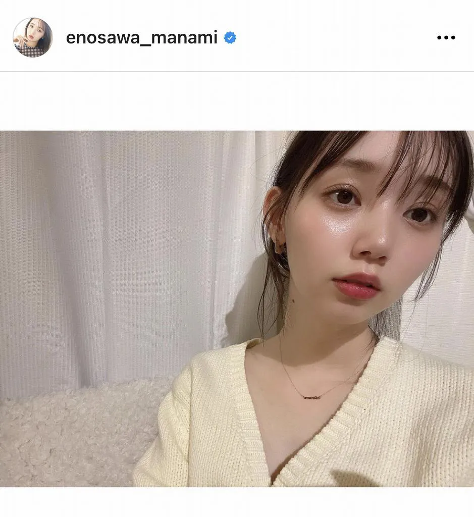 ※画像は江野沢愛美(enosawa_manami)オフィシャルInstagramのスクリーンショット