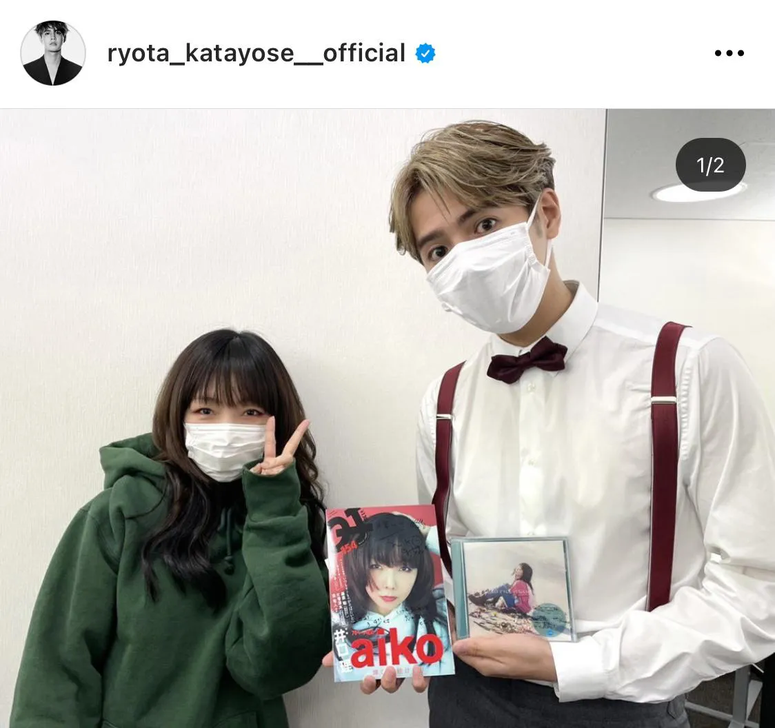 ※片寄涼太公式Instagram(ryota_katayose__official)のスクリーンショット