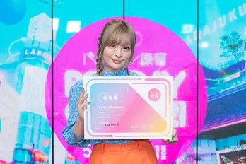 きゃりーぱみゅぱみゅ「バーチャル原宿スペシャルサポーター」に就任 『これからも面白いカルチャーを発信できたら』