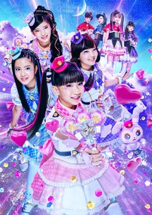 渡辺未優ら出演の「劇場版 ポリス×戦士 ラブパトリーナ!」新たな公開日が5月21日に決定!