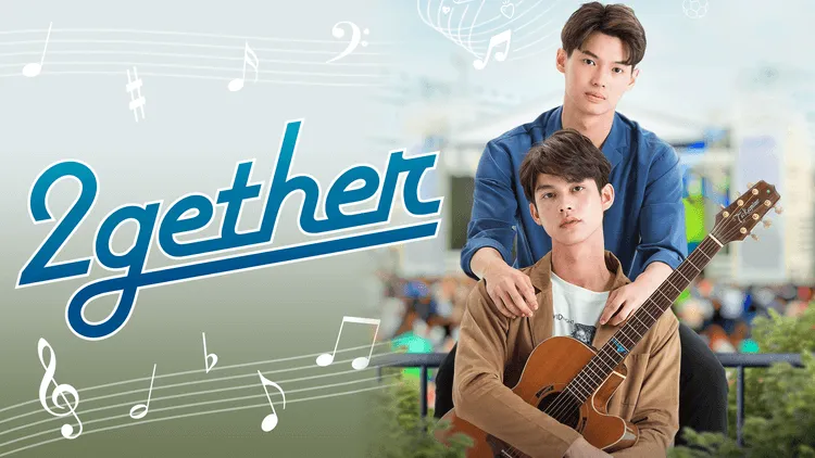 タイの人気ドラマ「2gether」第1話〜第4話が、TELASAにて無料配信される