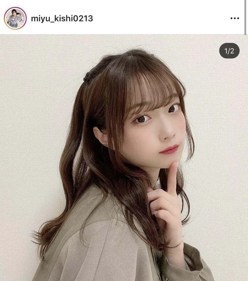 ※岸みゆ公式Instagram(miyu_kishi0213)より