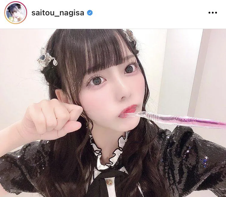 ※齊藤なぎさ公式Instagram(saitou_nagisa)のスクリーンショット