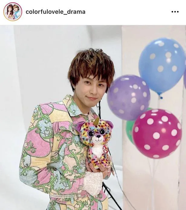 ※「カラフラブル～ジェンダーレス男子に愛されています。～」公式Instagram(colorfulovele_drama)より