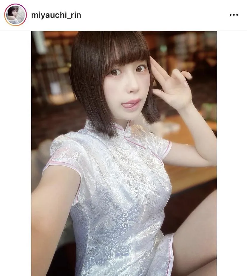 ※宮内凛公式Instagram(miyauchi_rin)より