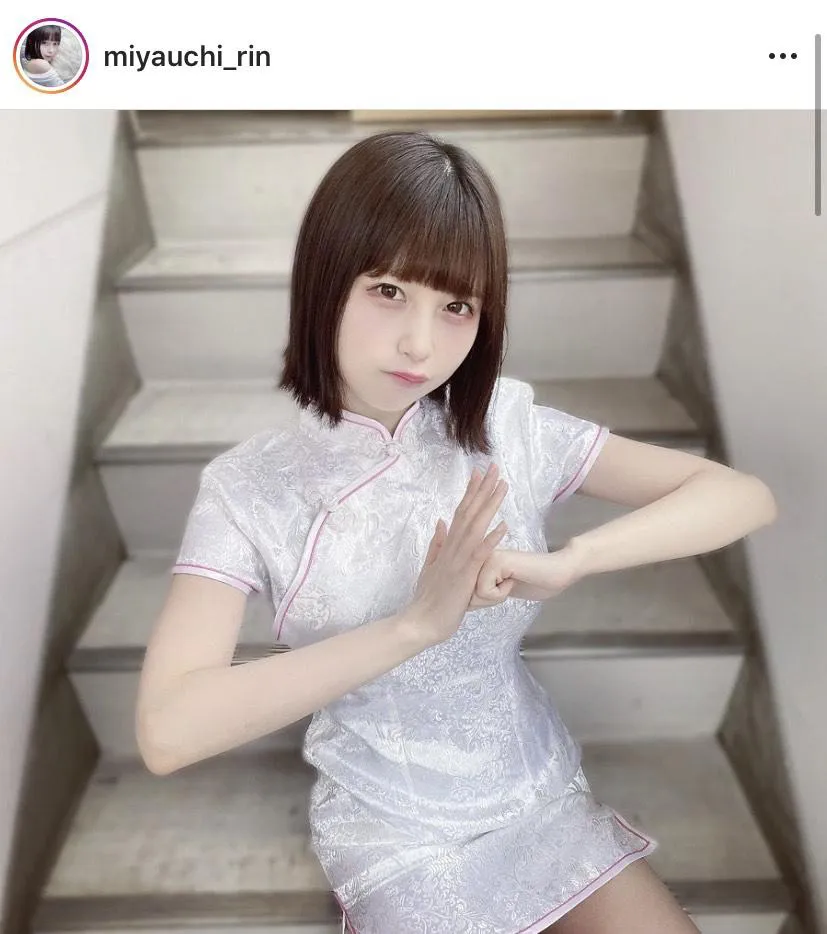 ※宮内凛公式Instagram(miyauchi_rin)より