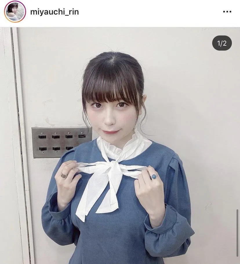 ※宮内凛公式Instagram(miyauchi_rin)より