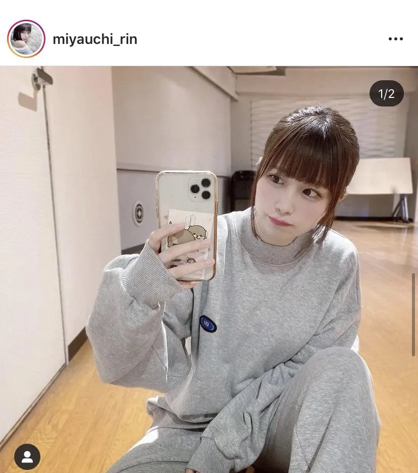 ※宮内凛公式Instagram(miyauchi_rin)より