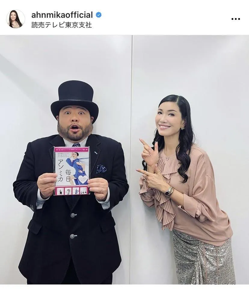 ※画像はアンミカ公式Instagram(ahnmikaofficial)より