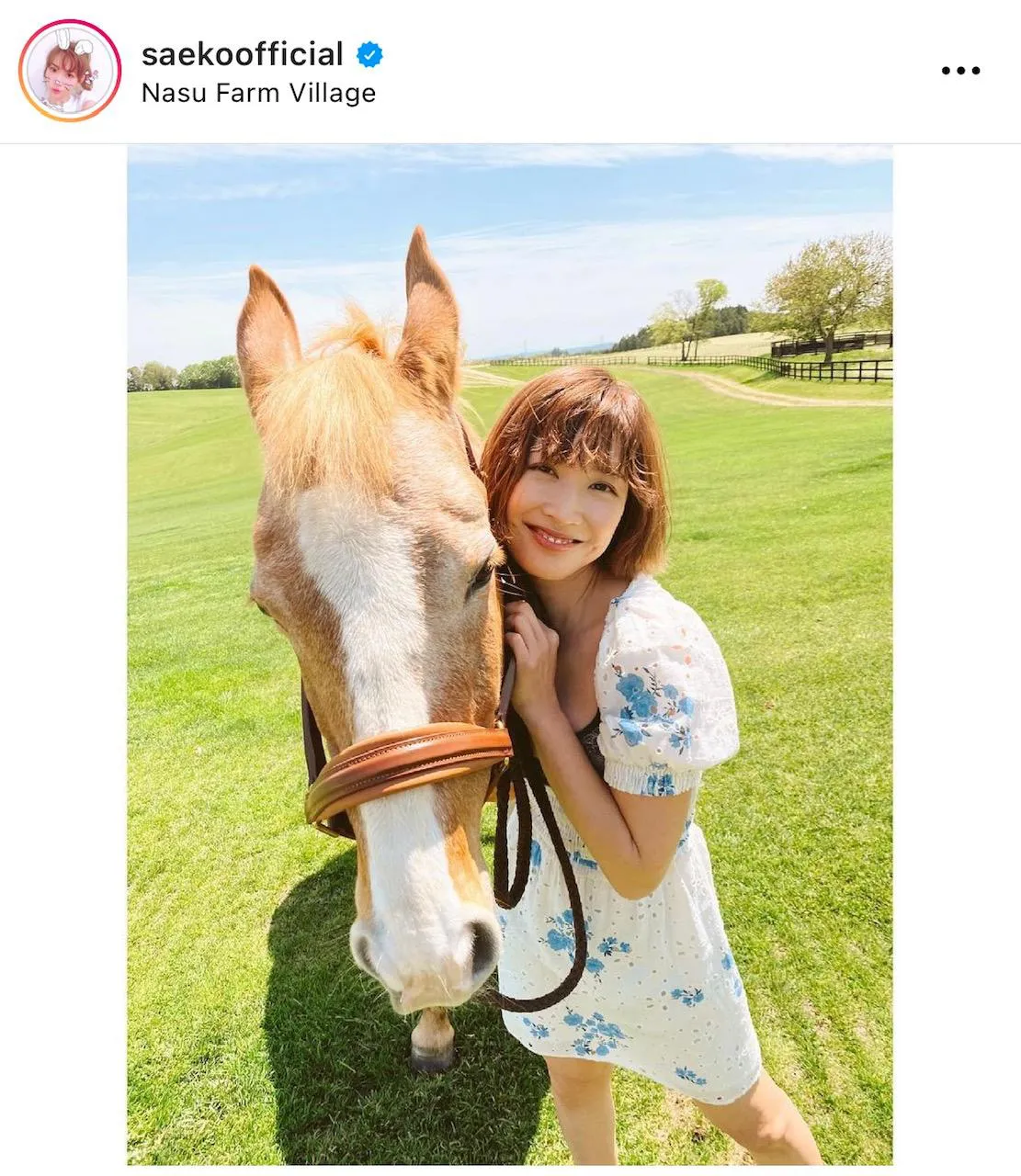 【写真を見る】愛馬“シェリーちゃん”と寄り添い笑顔を浮かべる、紗栄子のほのぼの2SHOT