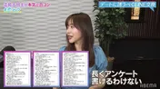「めちゃめちゃ性格良さそう！」ヒロミ＆指原莉乃が男性アイドルにくぎ付け＜恋セワ＞