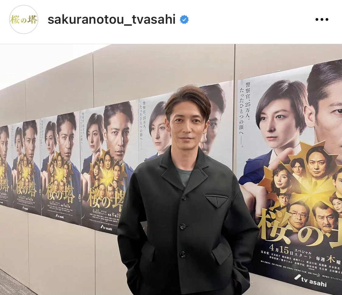 ※「桜の塔」公式Instagram(sakuranotou_tvasahi)のスクリーンショット