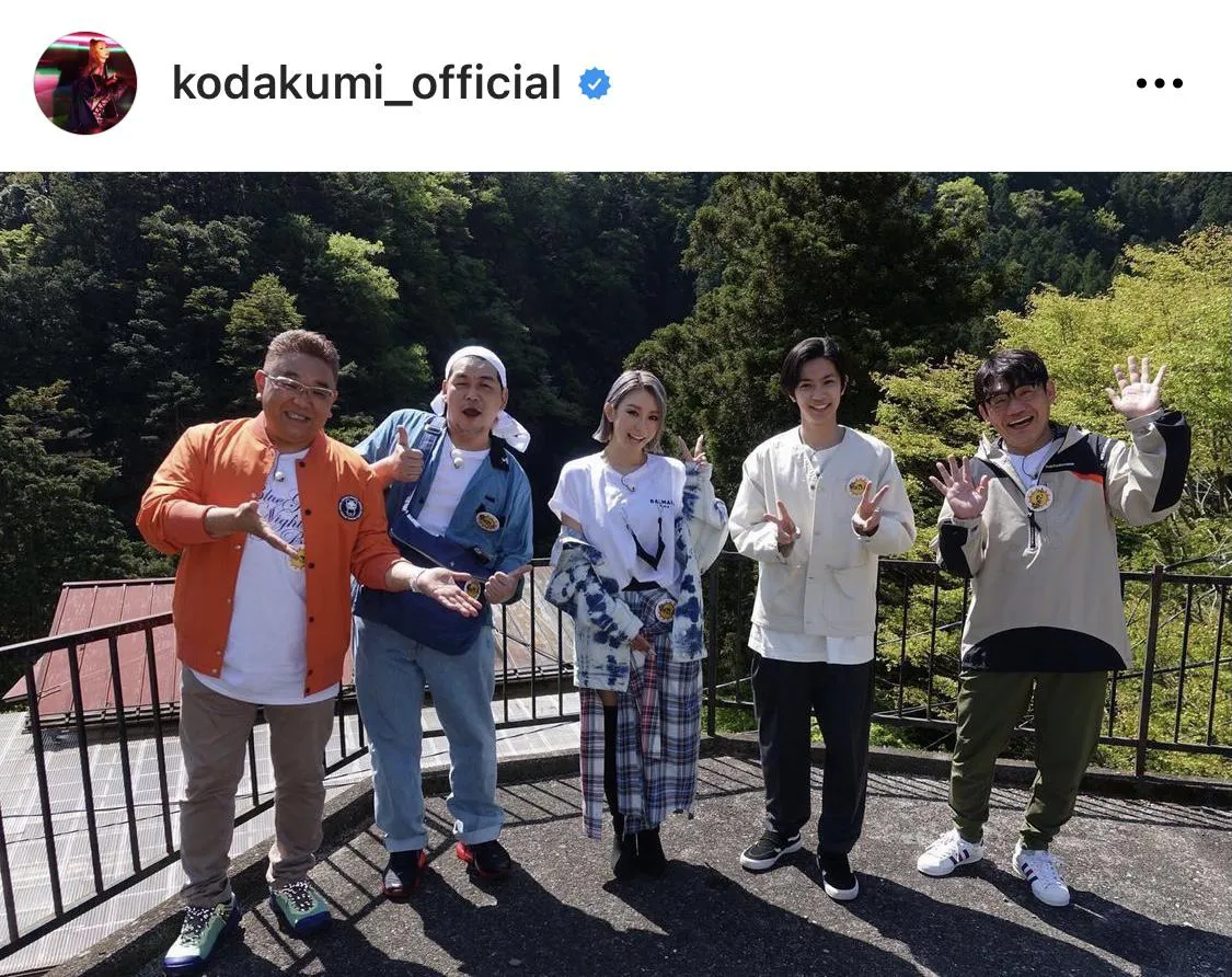 ※倖田來未公式Instagram(kodakumi_official)のスクリーンショット