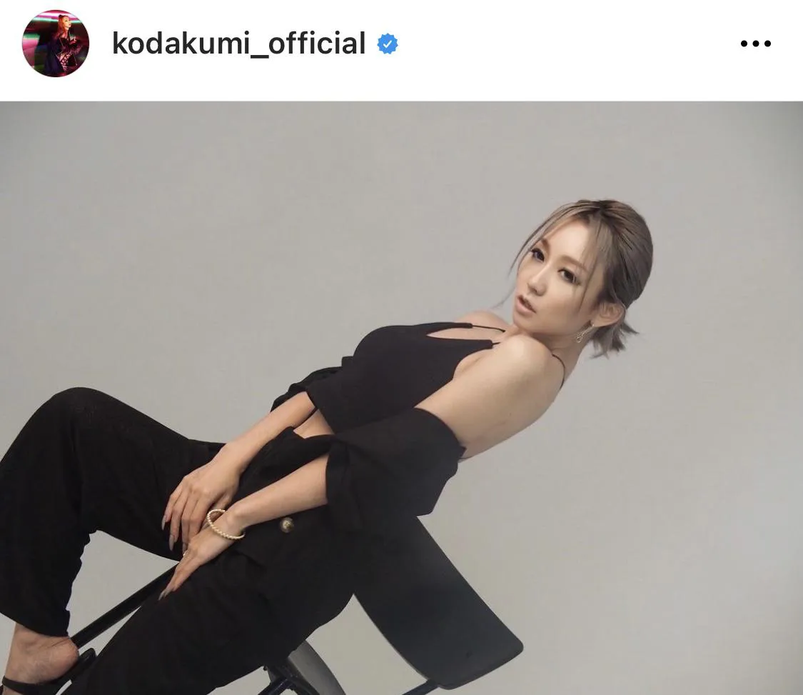 ※倖田來未公式Instagram(kodakumi_official)のスクリーンショット