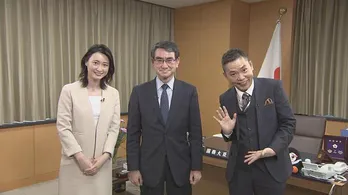 爆笑問題・太田光&小川彩佳、河野太郎大臣に“忖度なし”で問う!「話せなそうなこともありそうでした(笑)」<NEWS23>