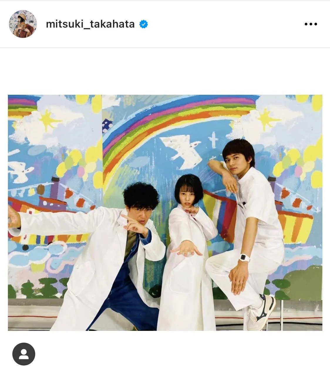 ※高畑充希公式Instagram(mitsuki_takahata)のスクリーンショット