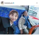 ※おのののか公式Instagram(ononono_ka)のスクリーンショット