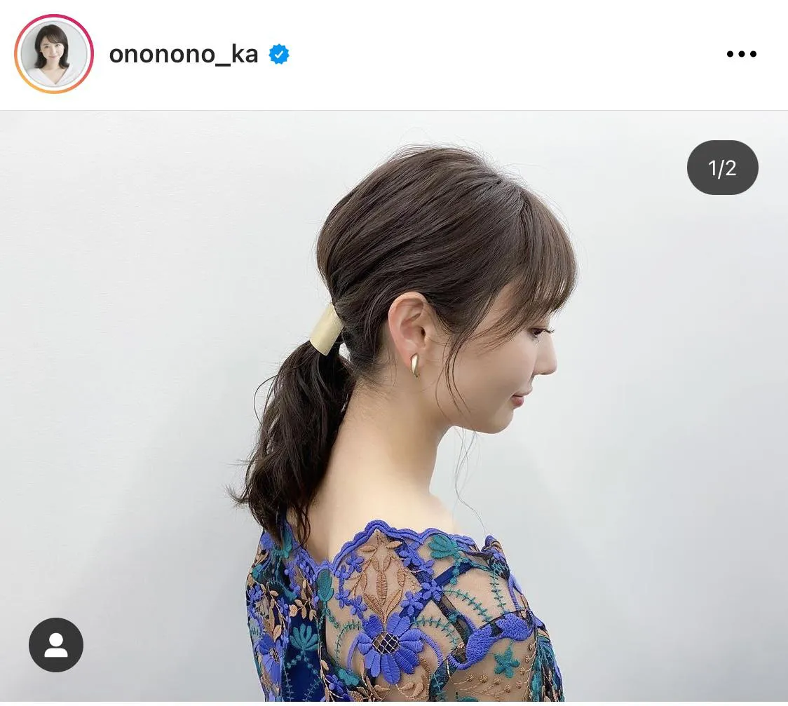 ※おのののか公式Instagram(ononono_ka)のスクリーンショット