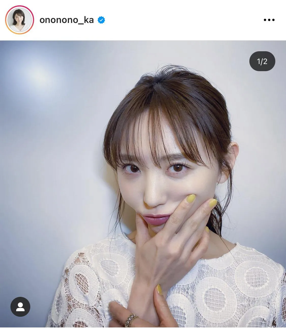 ※おのののか公式Instagram(ononono_ka)のスクリーンショット