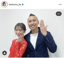 ※おのののか公式Instagram(ononono_ka)のスクリーンショット