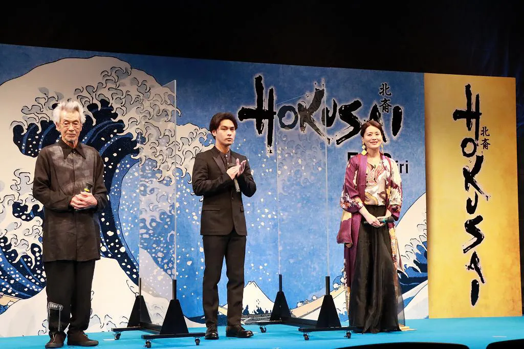 映画「HOKUSAI」公開記念！大波トークイベントより