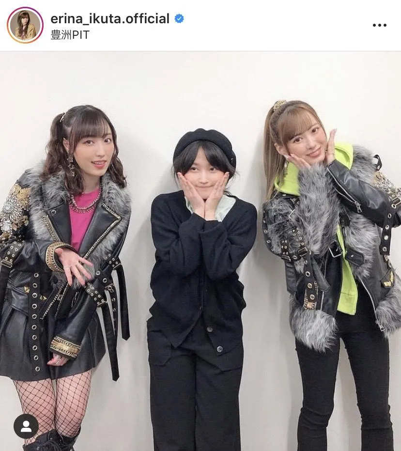 ※生田衣梨奈公式Instagram(erina_ikuta.official)より