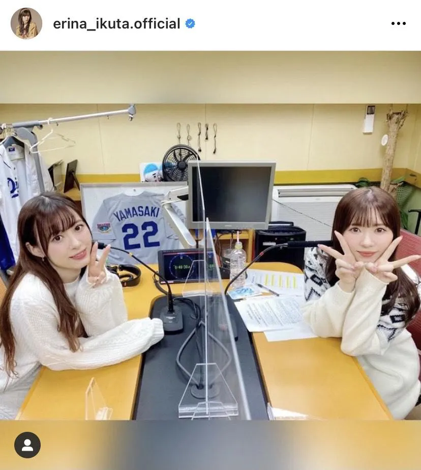 ※生田衣梨奈公式Instagram(erina_ikuta.official)より