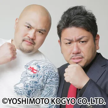 鬼越トマホーク、4度目の「オールナイトニッポン0(ZERO)」担当決定！