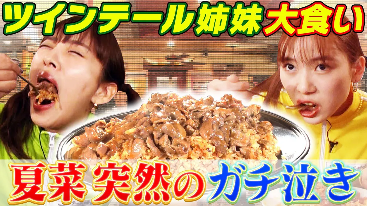 夏菜と朝日奈央がテレビ朝日公式YouTubeチャンネルに登場
