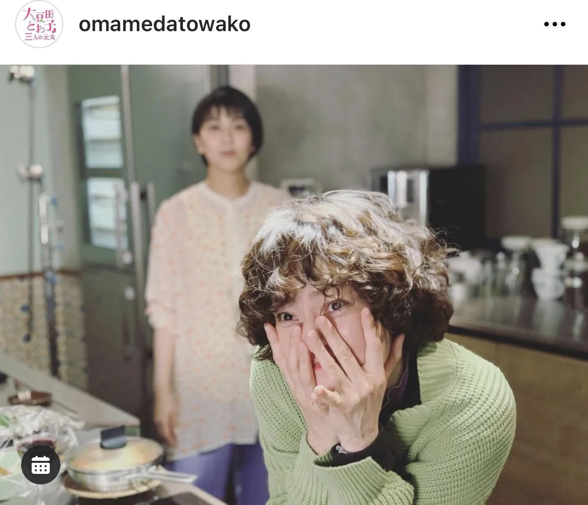『大豆田とわ子と三人の元夫』公式Instagram(omamedatowako)のスクリーンショット