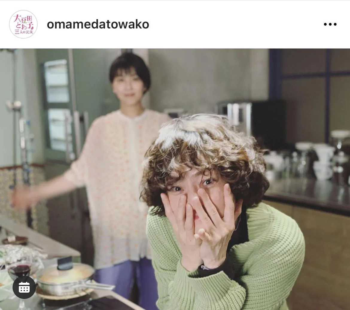 『大豆田とわ子と三人の元夫』公式Instagram(omamedatowako)のスクリーンショット