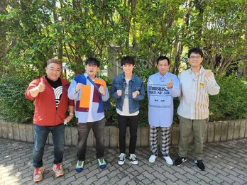 白濱亜嵐、“激うまグルメ”自販機巡りにテンション爆上げ<帰れマンデー>