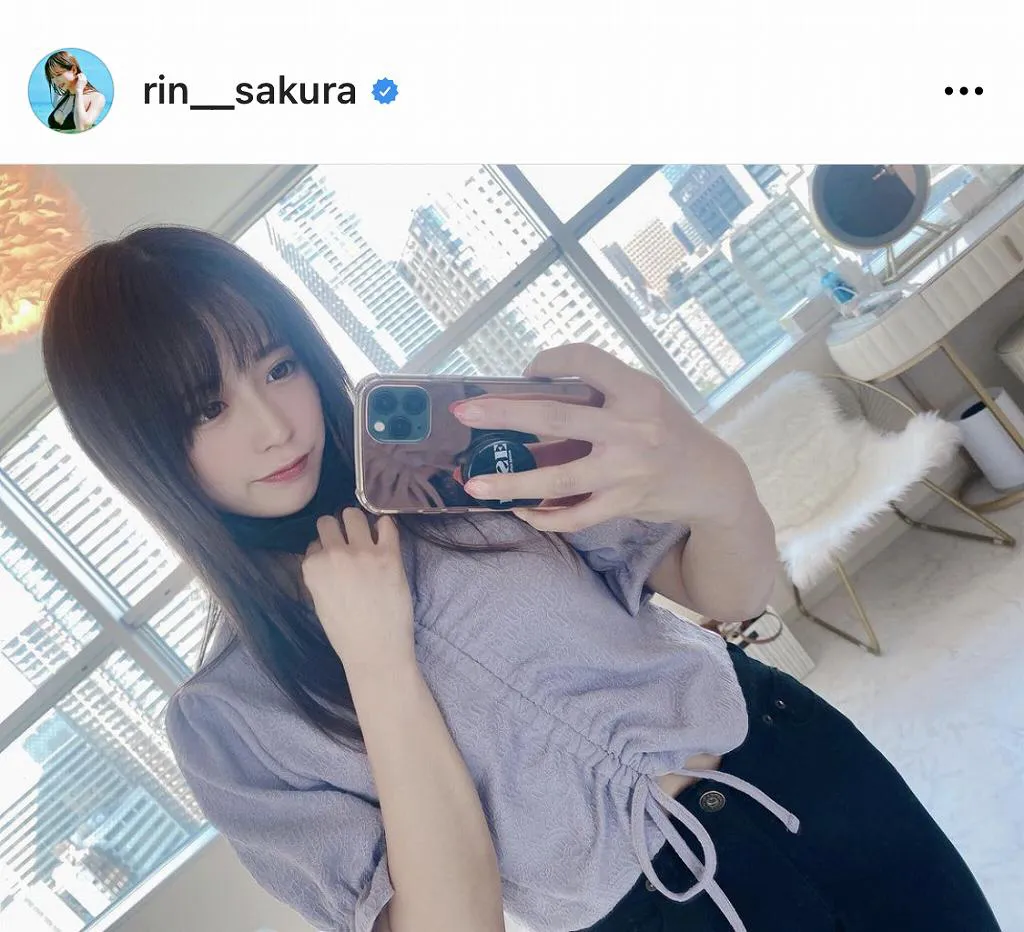 ※画像は桜りん(rin__sakura)オフィシャルInstagramのスクリーンショット