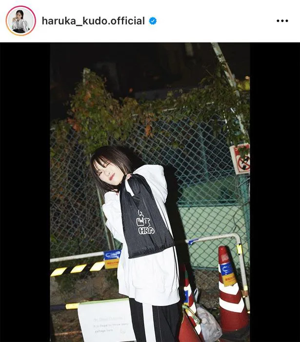 ※画像は、工藤遥(haruka_kudo.official)オフィシャルInstagramのスクリーンショット