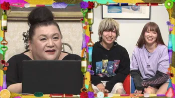 マツコデラックス、SNS振付師“バケ会”いりぽん先生のテクニックを称賛「勘違いしちゃ駄目ですよ。計算してますからね」<マツコ会議>