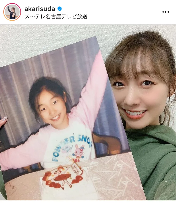 【写真を見る】須田亜香里、バレエ少女の頃の写真。ケーキにはバレリーナのイラストも