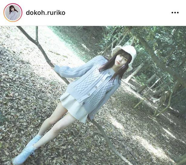 ※画像は、土光瑠璃子(dokoh.ruriko)オフィシャルInstagramのスクリーンショット