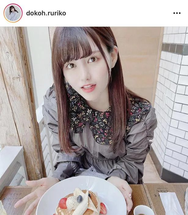 ※画像は、土光瑠璃子(dokoh.ruriko)オフィシャルInstagramのスクリーンショット