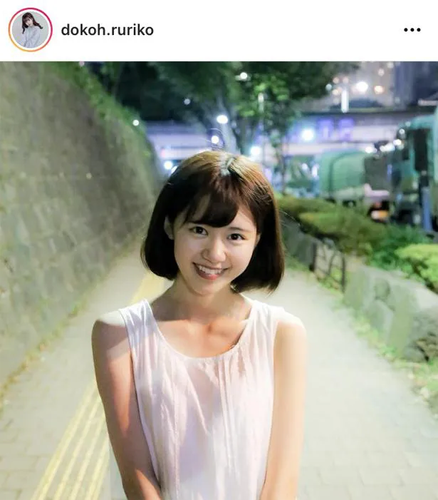 ※画像は、土光瑠璃子(dokoh.ruriko)オフィシャルInstagramのスクリーンショット