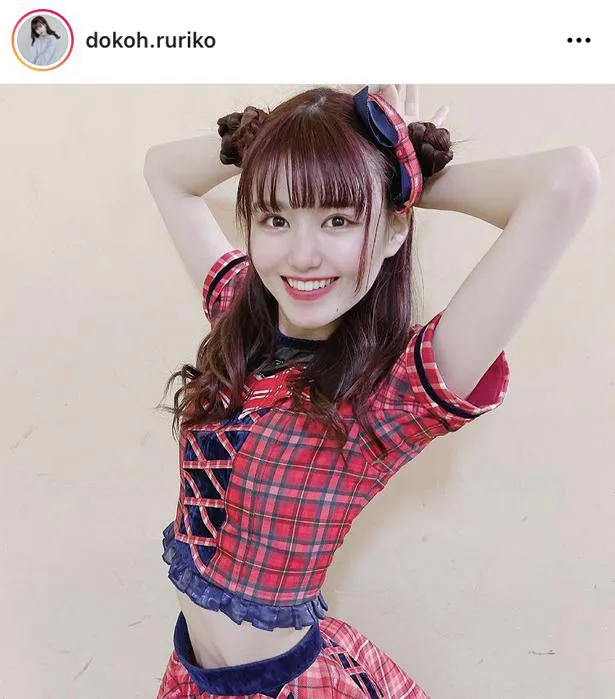 ※画像は、土光瑠璃子(dokoh.ruriko)オフィシャルInstagramのスクリーンショット